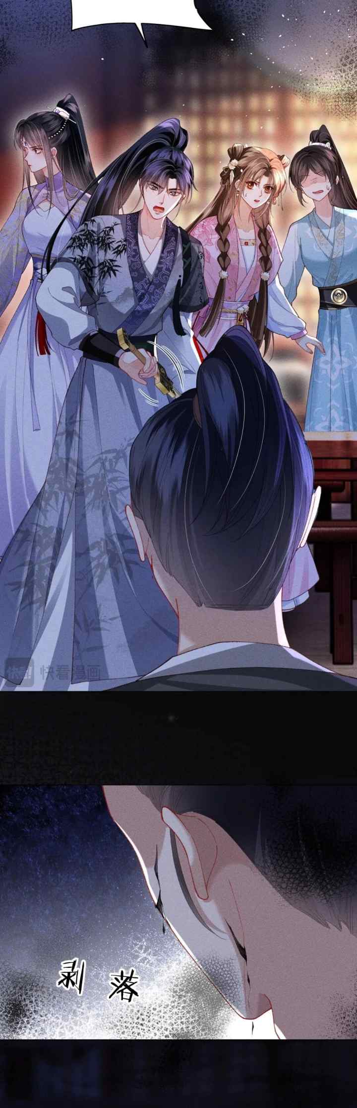 The Villainess Won't Let the Main Leads Break Up! chapter 14 halaman 14