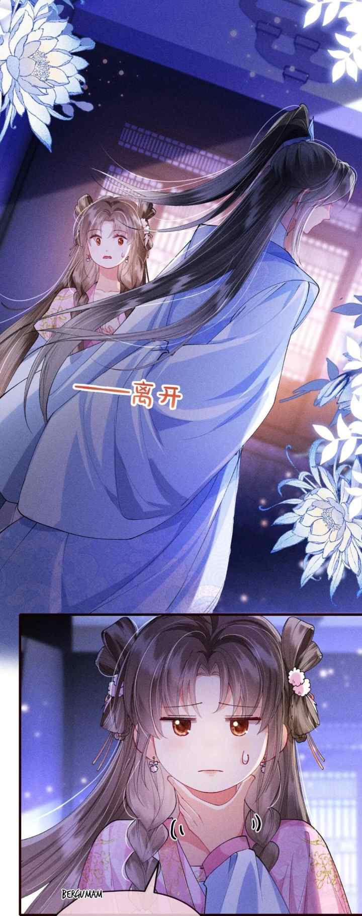 The Villainess Won't Let the Main Leads Break Up! chapter 18 halaman 6