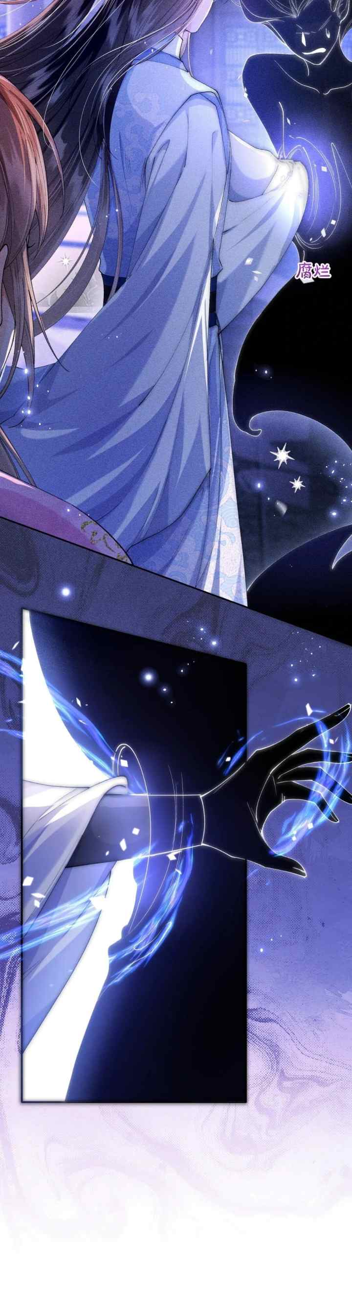 The Villainess Won't Let the Main Leads Break Up! chapter 19 halaman 5