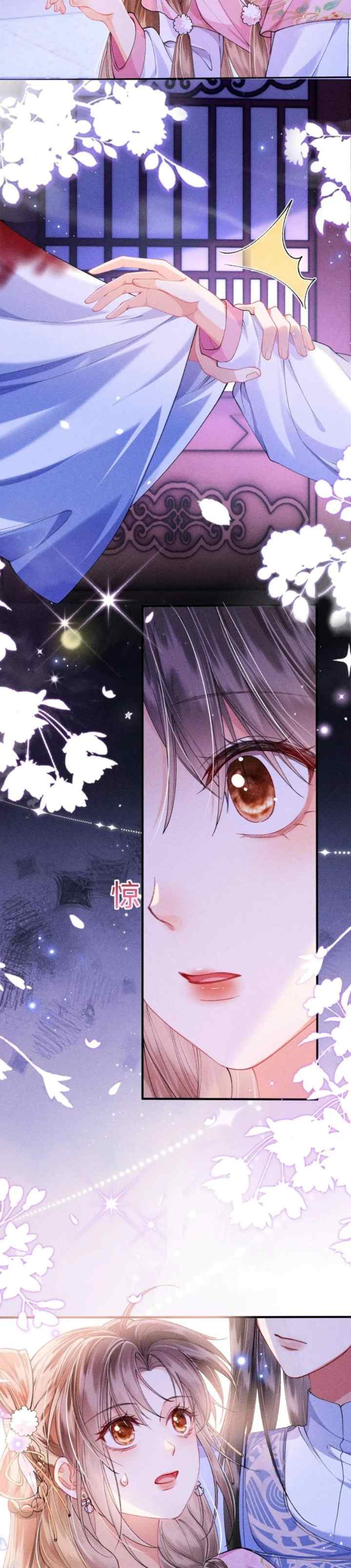 The Villainess Won't Let the Main Leads Break Up! chapter 19 halaman 12