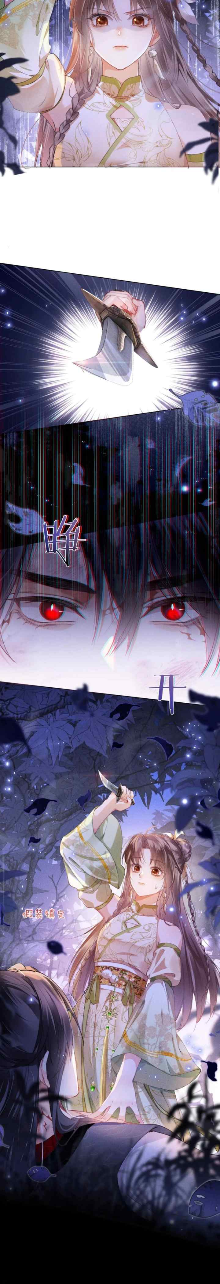 The Villainess Won't Let the Main Leads Break Up! chapter 2 halaman 13