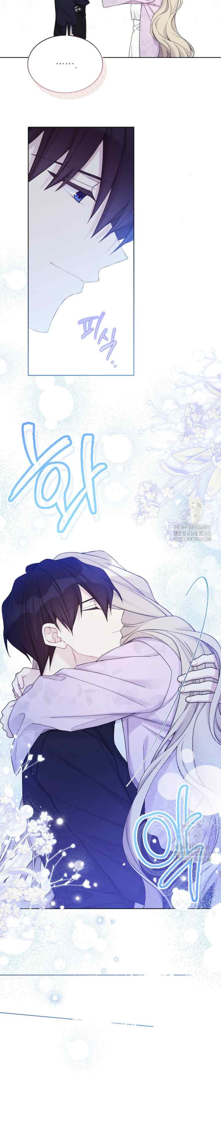 The Viridescent Crown chapter 111 halaman 10
