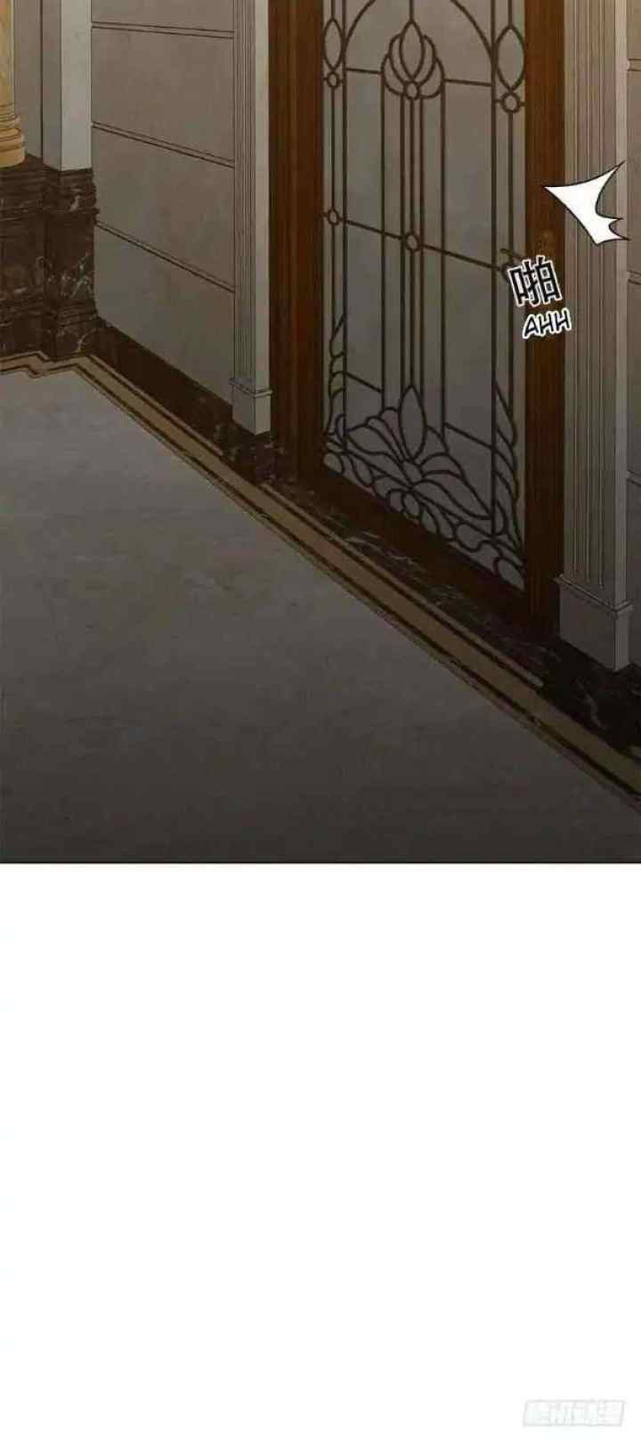The Wife Contract and My Daughter's Nanny chapter 149 halaman 19