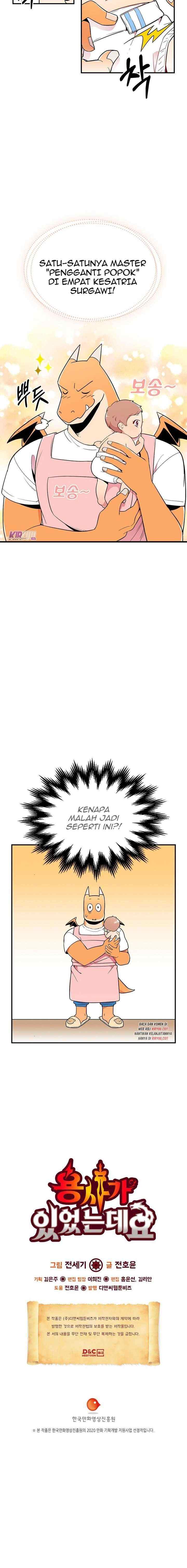 There Was a Hero chapter 2 halaman 14