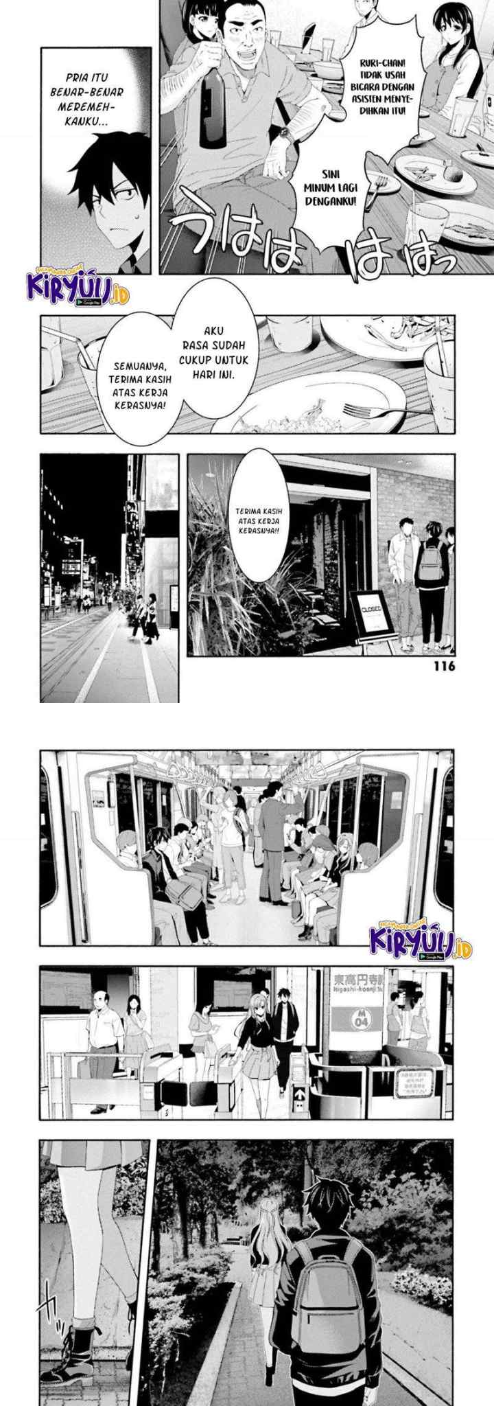 This Is It! chapter 2.2 halaman 9
