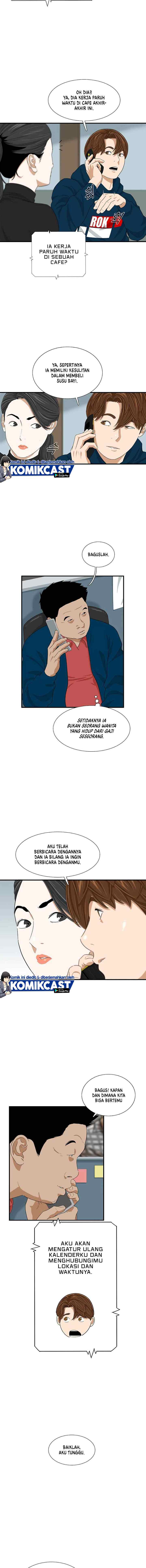 This is the Law chapter 12 halaman 5