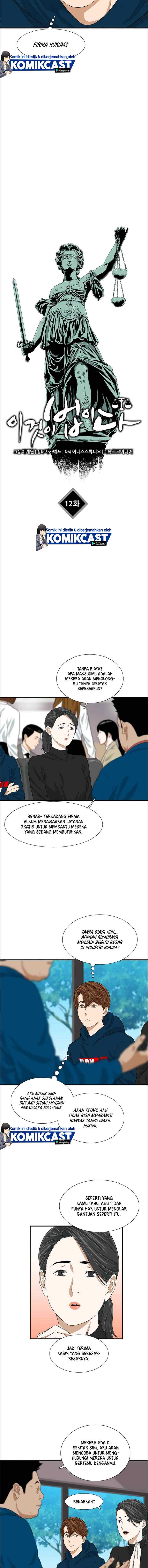 This is the Law chapter 12 halaman 9