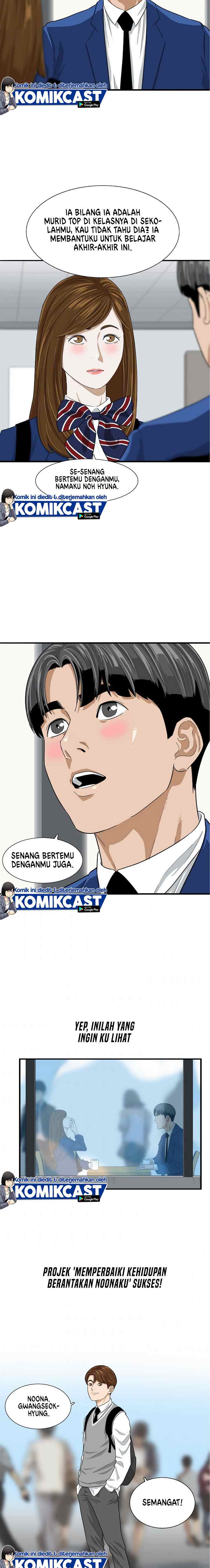 This is the Law chapter 3 halaman 16