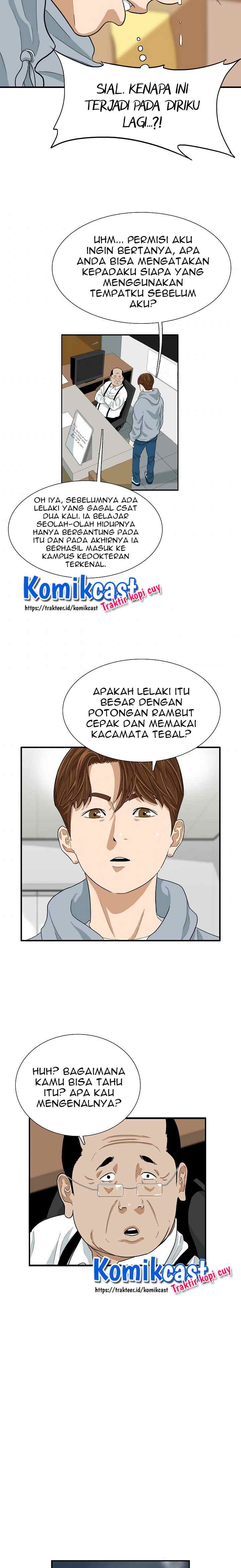 This is the Law chapter 4 halaman 15