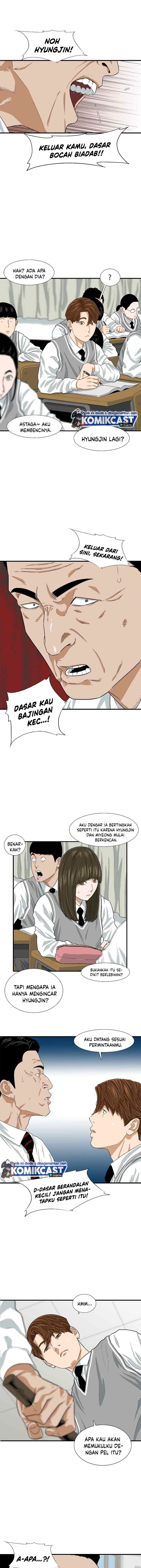 This is the Law chapter 6 halaman 7