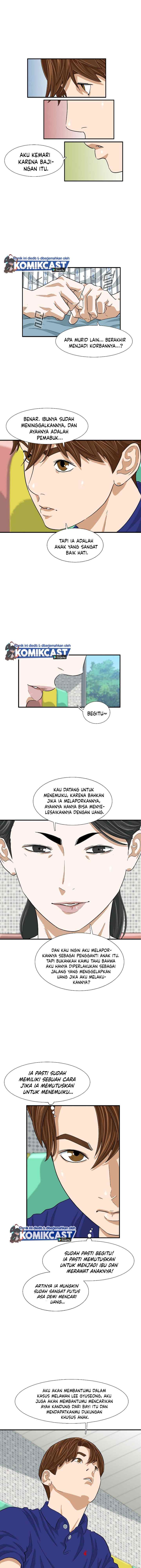 This is the Law chapter 6 halaman 14