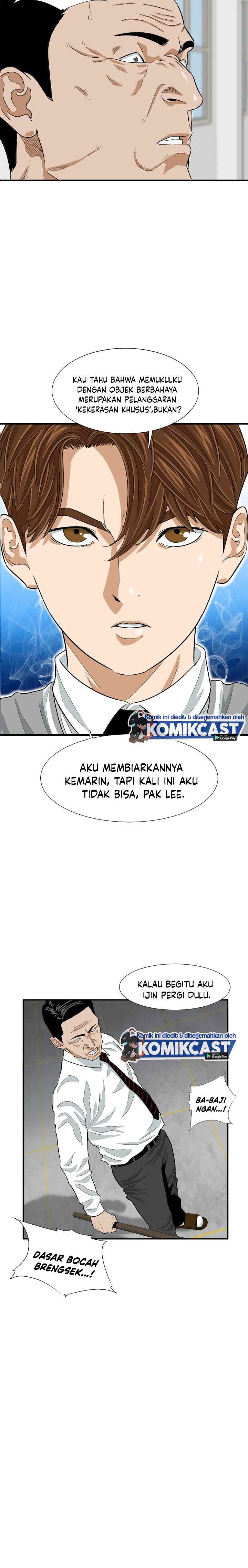 This is the Law chapter 6 halaman 8