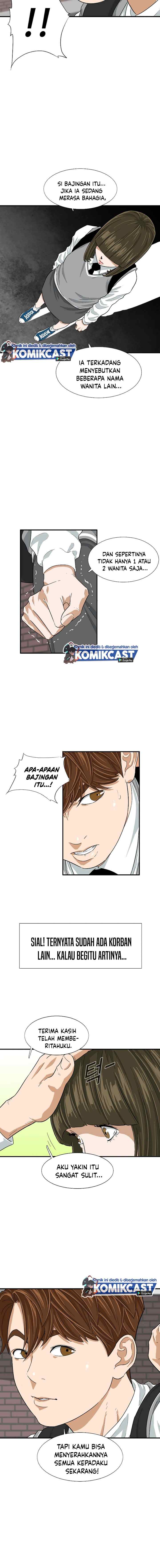 This is the Law chapter 6 halaman 11