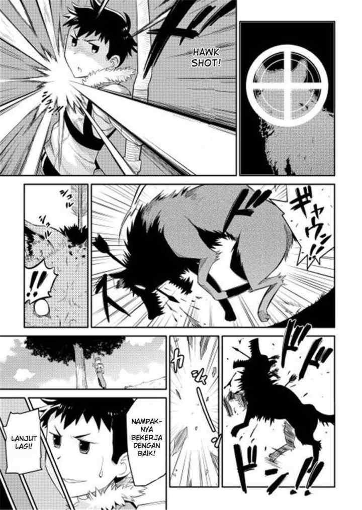 Toaru Ossan no VRMMO Katsudouki chapter 2 halaman 17