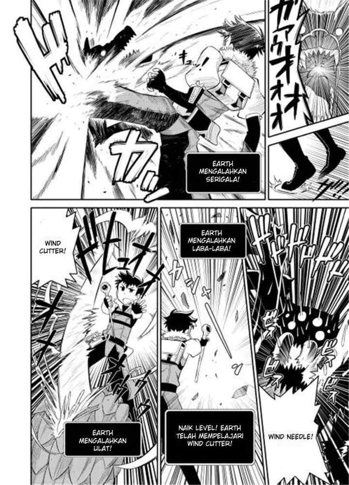 Toaru Ossan no VRMMO Katsudouki chapter 2 halaman 18