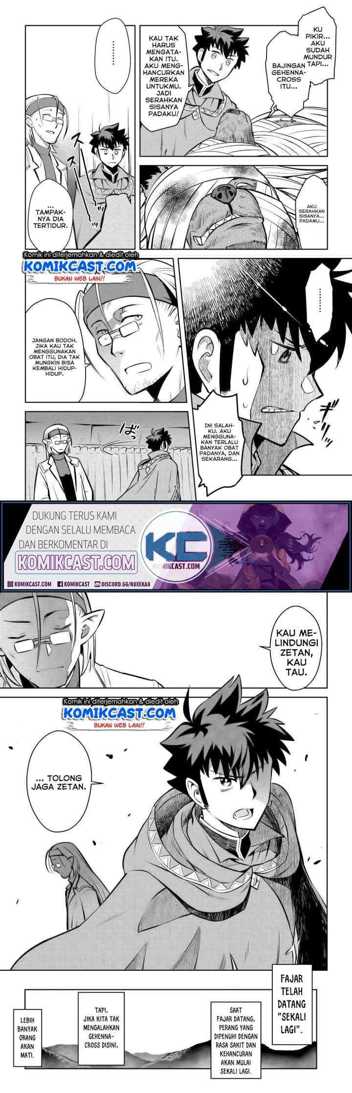 Toaru Ossan no VRMMO Katsudouki chapter 62 halaman 8