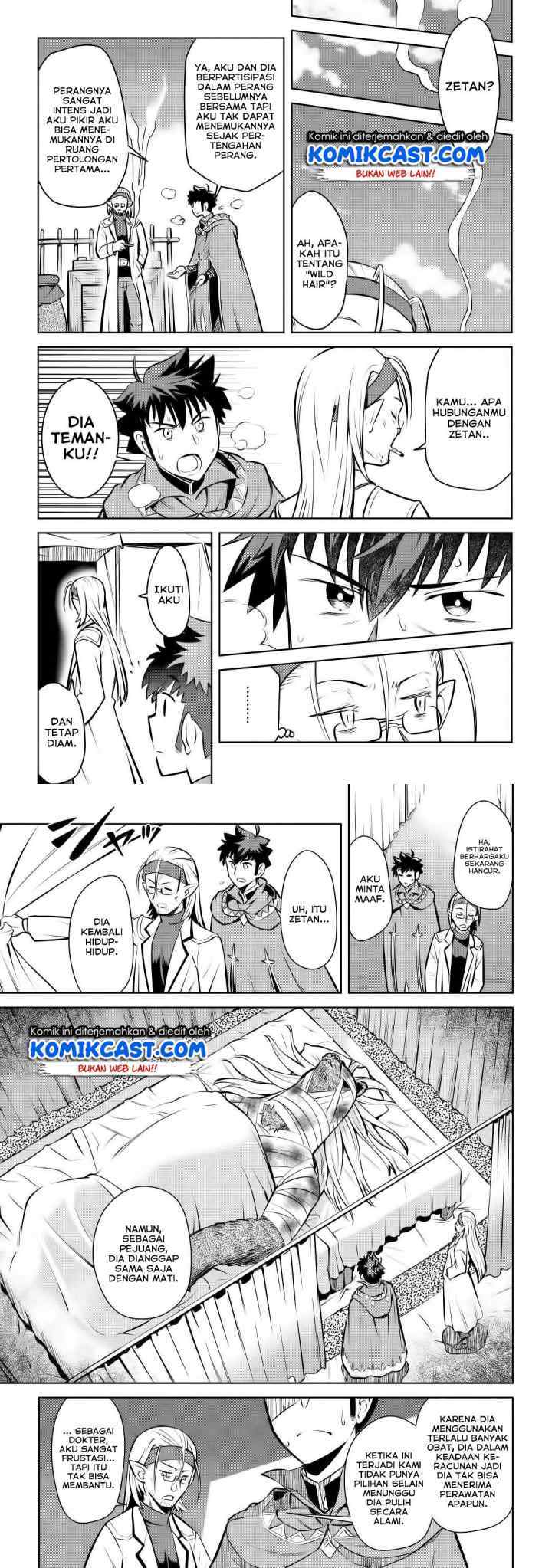 Toaru Ossan no VRMMO Katsudouki chapter 62 halaman 6