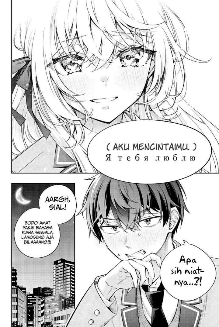 Tokidoki Bosotto Roshiago de Dereru Tonari no Alya-san chapter 31 halaman 14