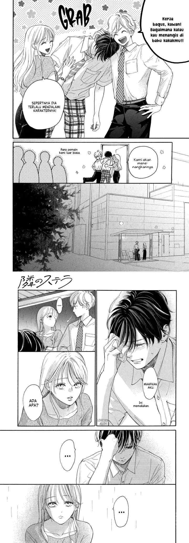 Tonari no Stella chapter 14 halaman 17