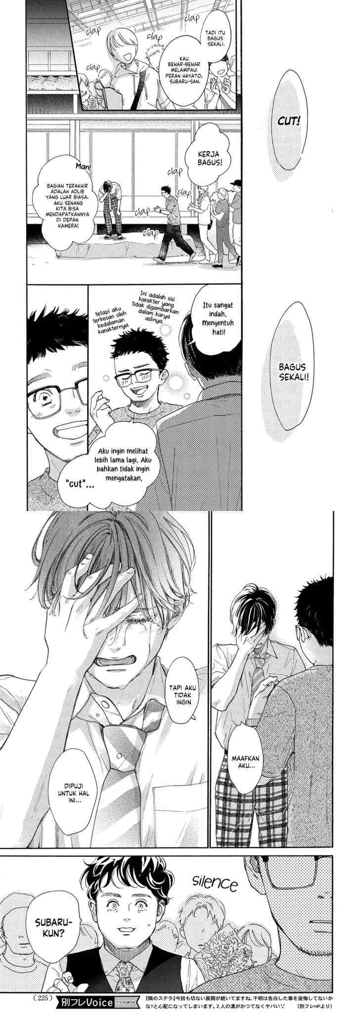 Tonari no Stella chapter 14 halaman 16