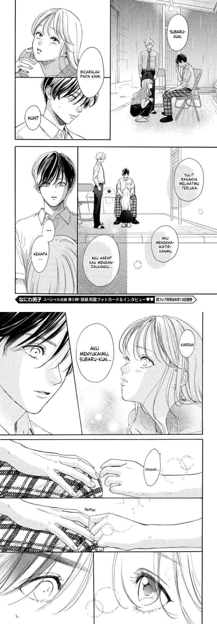 Tonari no Stella chapter 14 halaman 18
