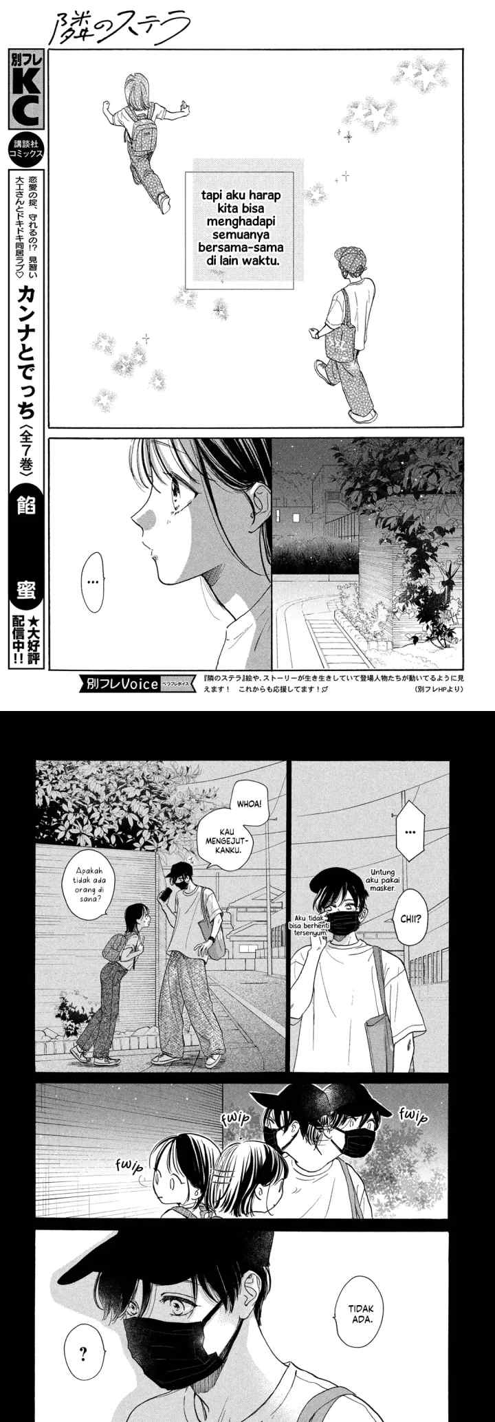 Tonari no Stella chapter 17 halaman 19