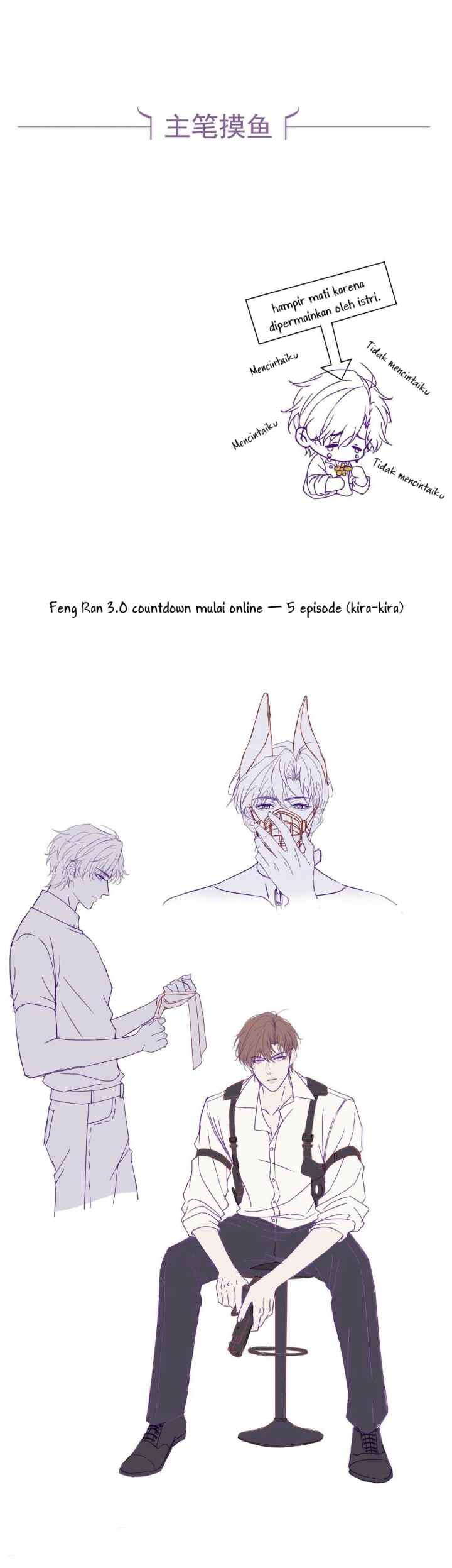 Trap a Vicious Dog chapter 42 halaman 18