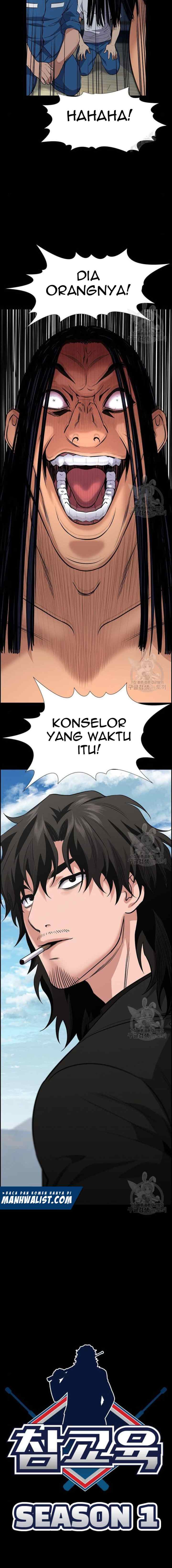 True Education chapter 111 halaman 17