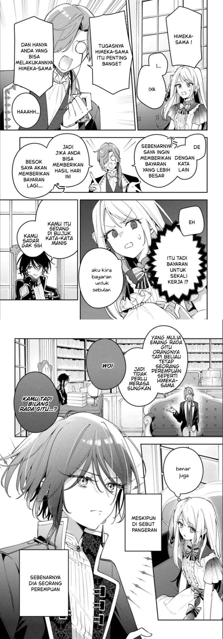 Tsuki wa Hitsuji wo Kazoenai chapter 2 halaman 5
