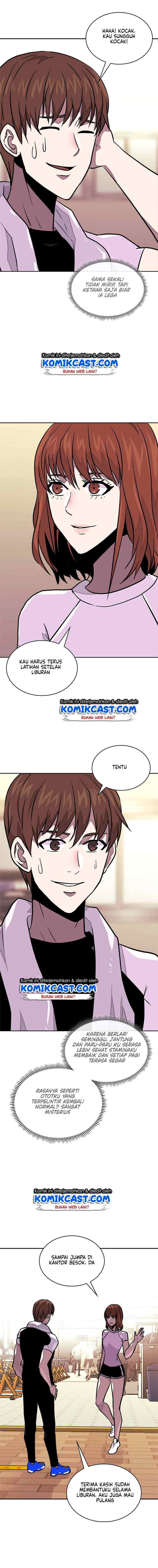 Two-Dimensional Mercenary chapter 101 halaman 12