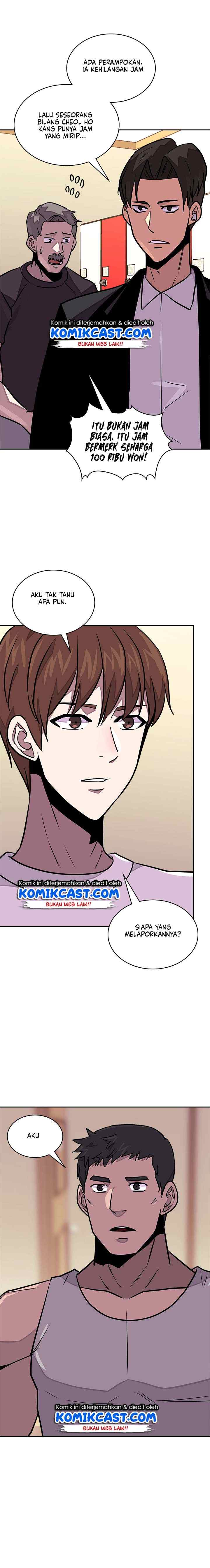 Two-Dimensional Mercenary chapter 101 halaman 17