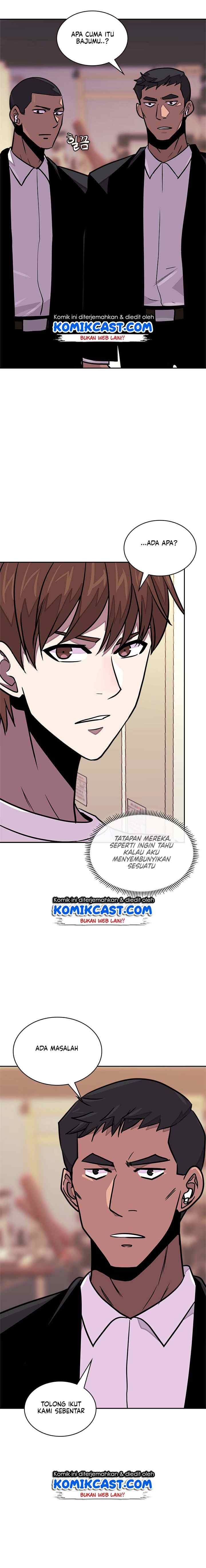Two-Dimensional Mercenary chapter 101 halaman 15