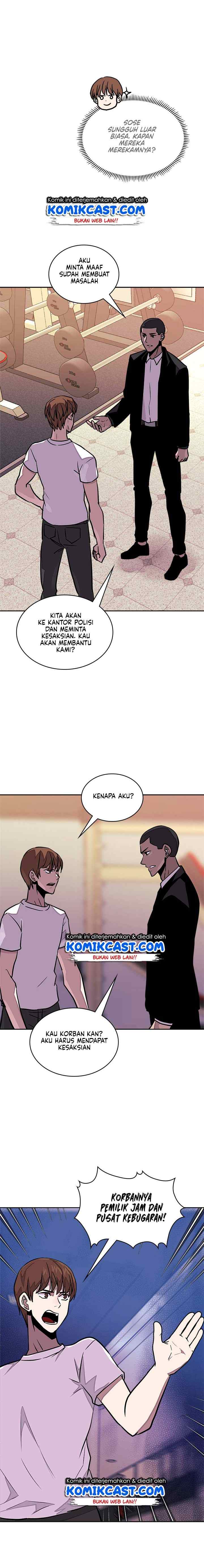 Two-Dimensional Mercenary chapter 103 halaman 7