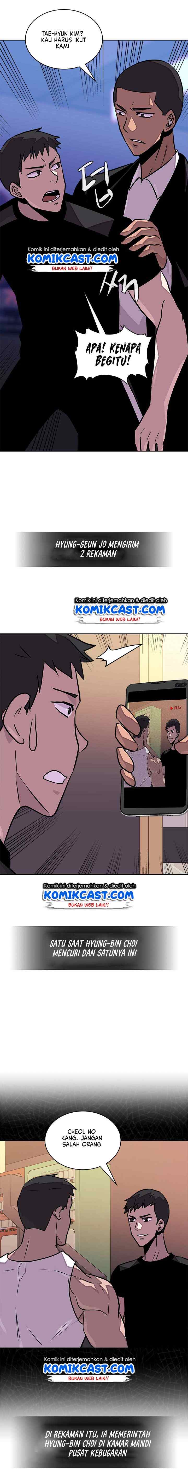 Two-Dimensional Mercenary chapter 103 halaman 6
