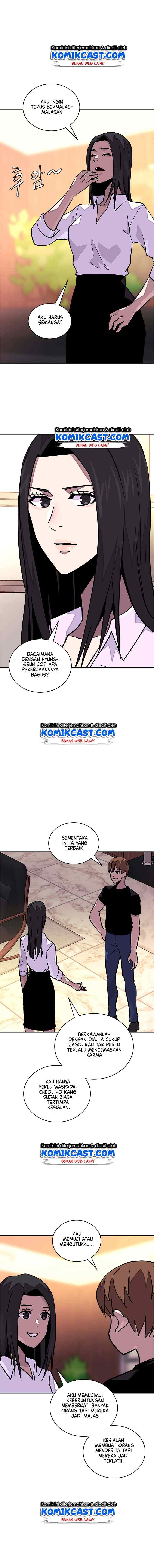 Two-Dimensional Mercenary chapter 104 halaman 8