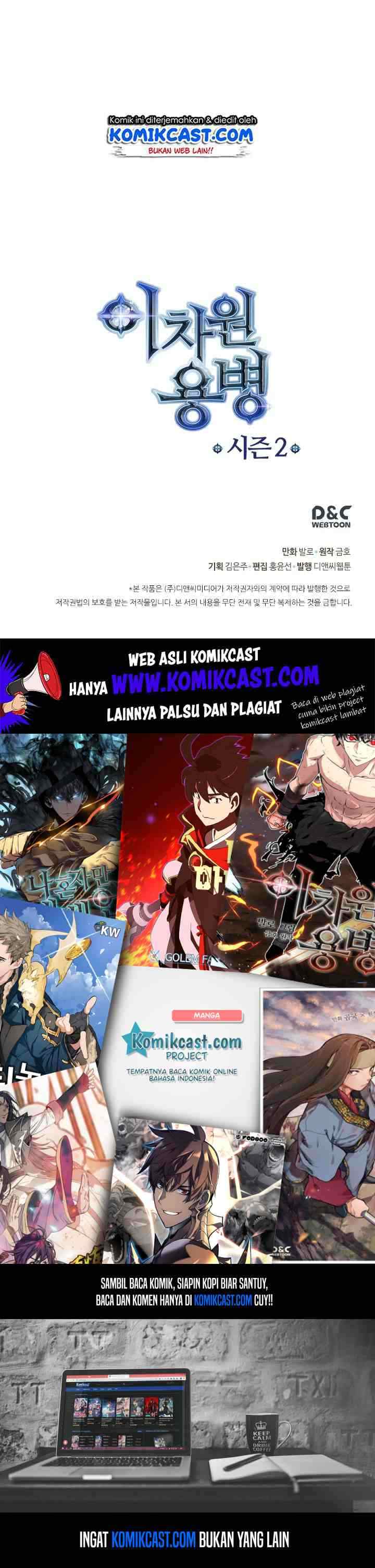 Two-Dimensional Mercenary chapter 64 halaman 16