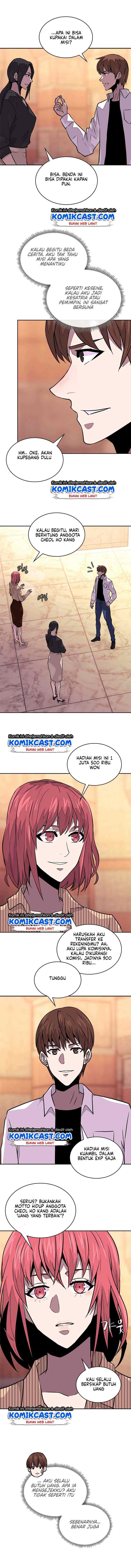 Two-Dimensional Mercenary chapter 92 halaman 6