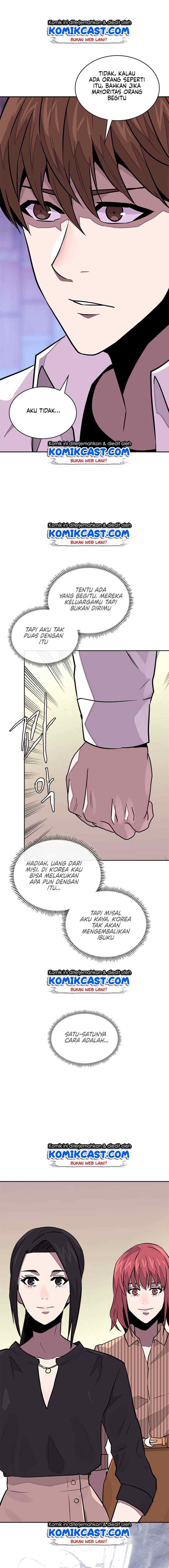 Two-Dimensional Mercenary chapter 92 halaman 16