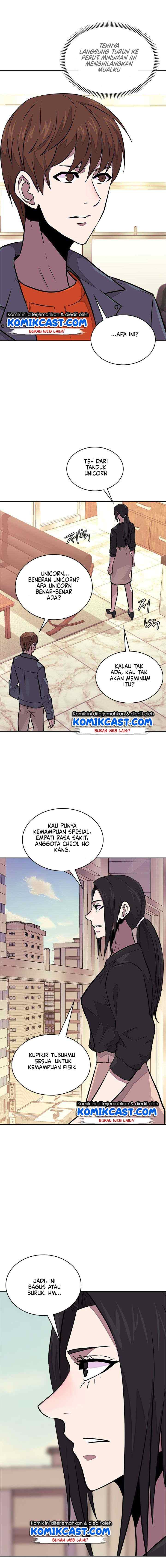 Two-Dimensional Mercenary chapter 95 halaman 14
