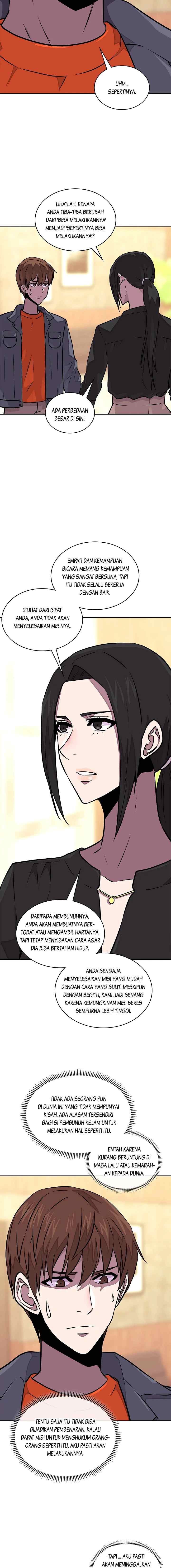 Two-Dimensional Mercenary chapter 96 halaman 4