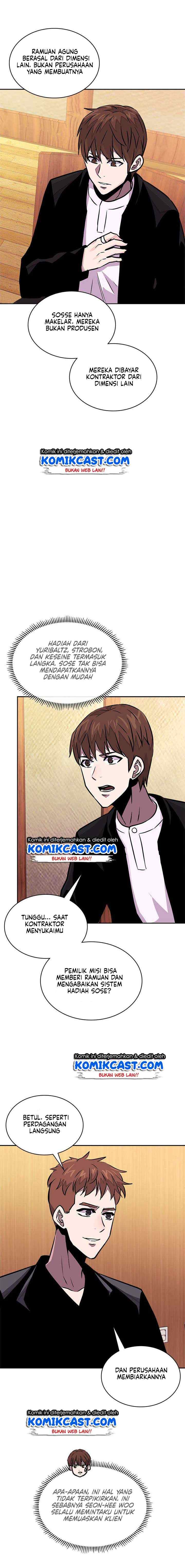 Two-Dimensional Mercenary chapter 98 halaman 7