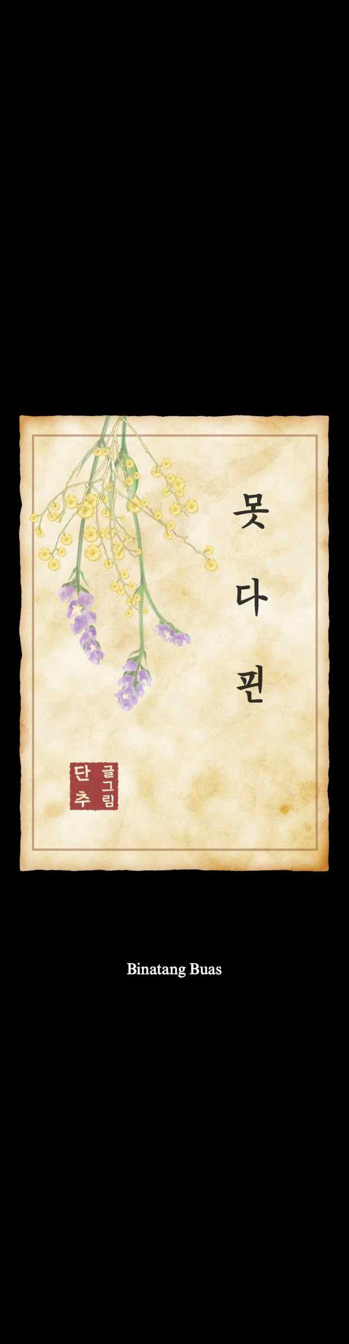 Unblossomed chapter 16 halaman 5