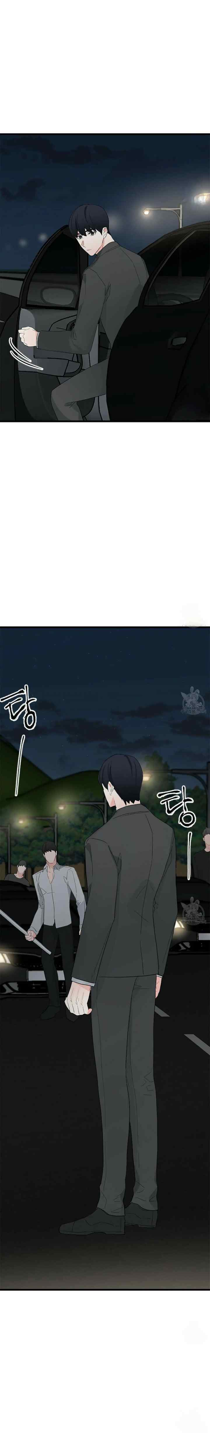 Unscented Trajectory chapter 4 halaman 16