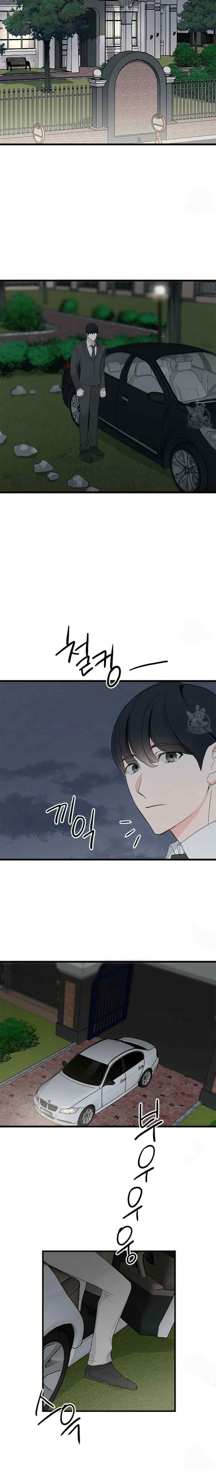 Unscented Trajectory chapter 4 halaman 4