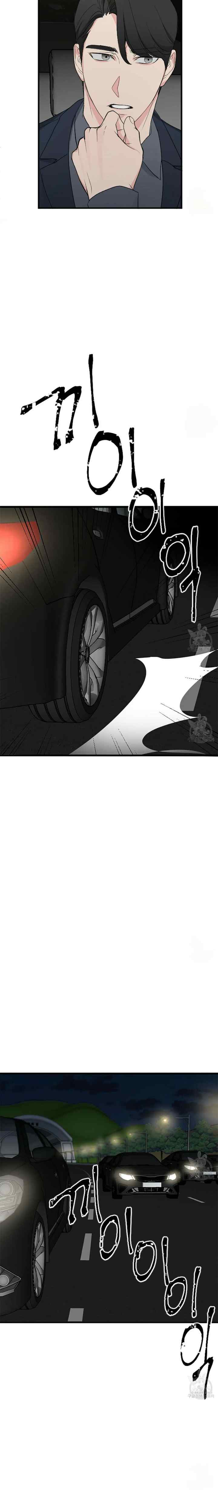 Unscented Trajectory chapter 4 halaman 15