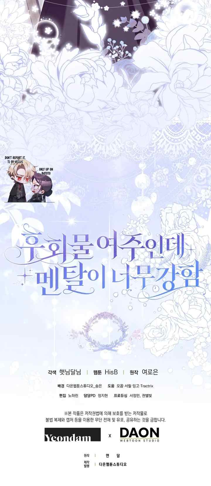Unshakable Female Lead in Regret Genre chapter 16 halaman 19