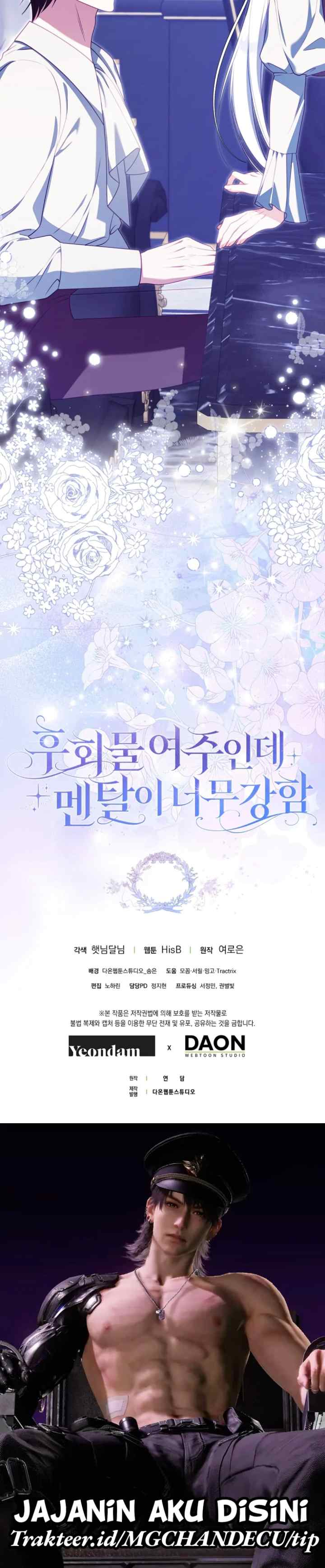 Unshakable Female Lead in Regret Genre chapter 17 halaman 20