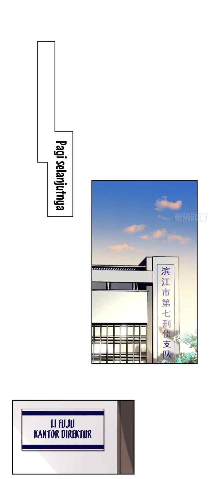 Unsound Relationship chapter 24 halaman 7