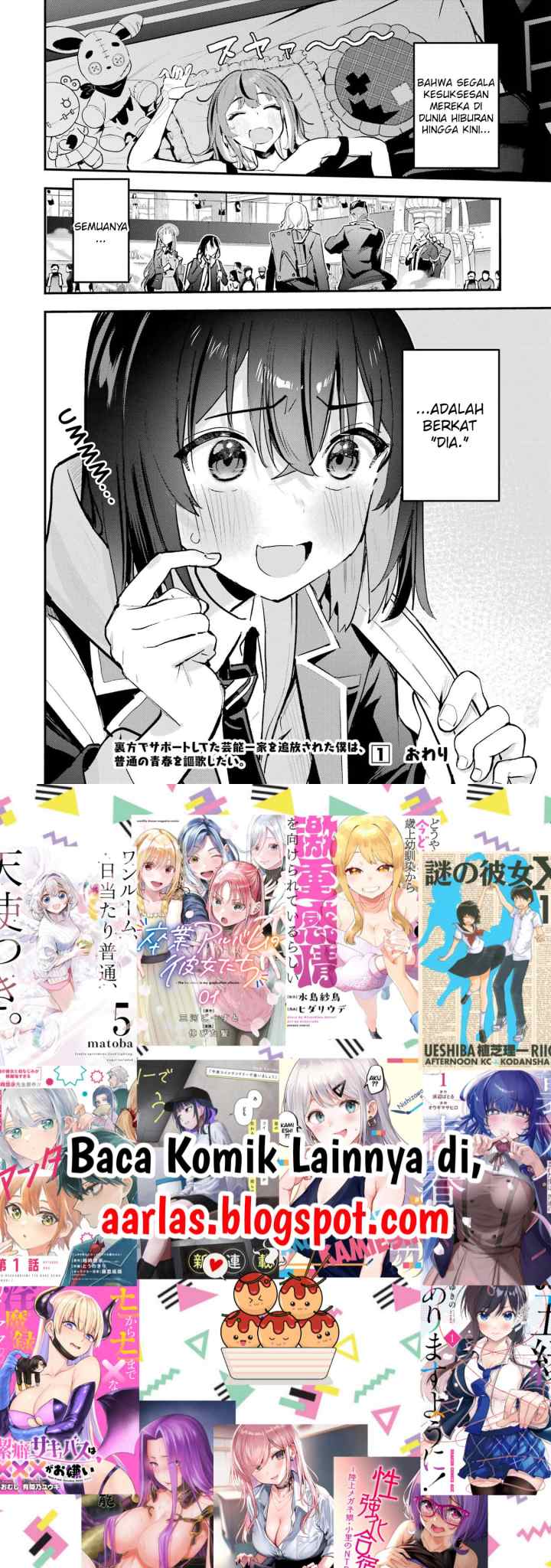 Urakata de Support Shiteta Geinou Ikka wo Tsuihousareta Boku wa, Futsuu no Seishun wo Ouka Shitai chapter 9 halaman 11
