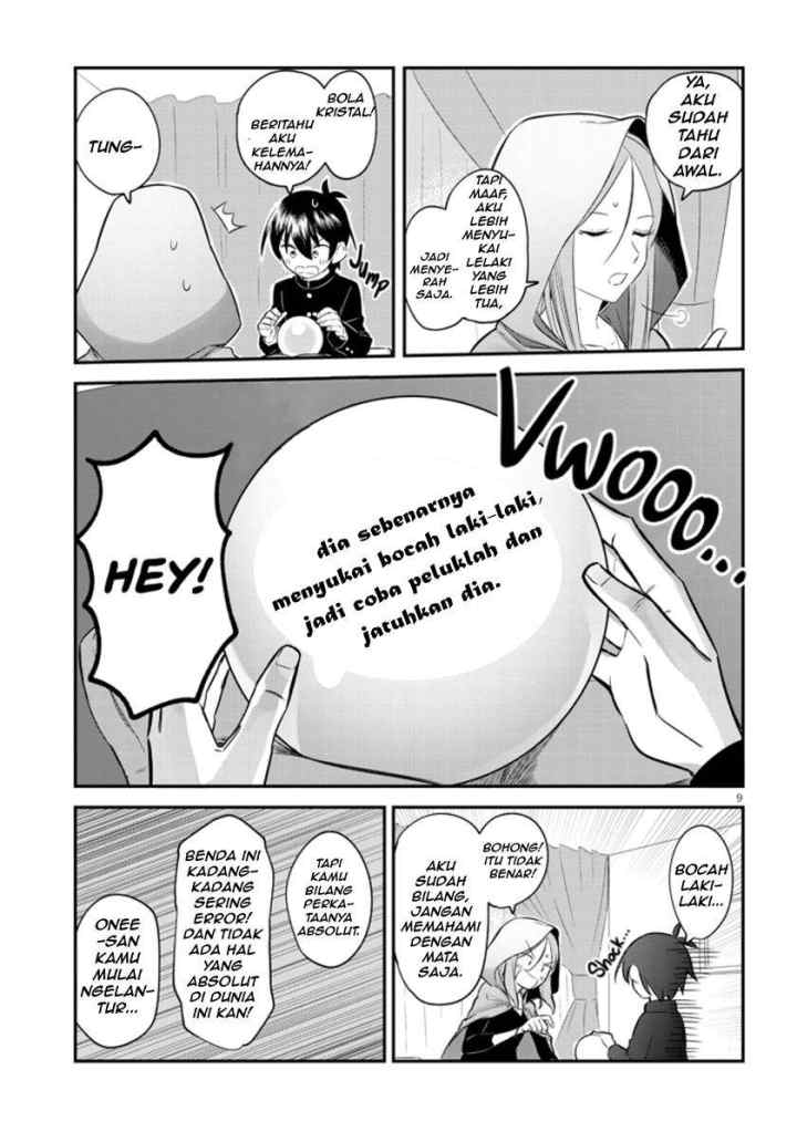Uranaishi no Nayamigoto chapter 1 halaman 11